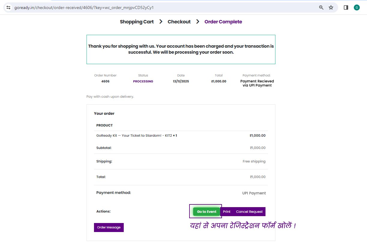 एंट्री + कूपन प्राप्त करें